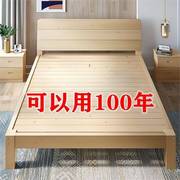 单人床成人实木1.35m一米二床简易床出租房专用床，架子1.8m儿童床