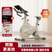 健知美磁控超静音智能健身车家用室内健身自行车运动器材