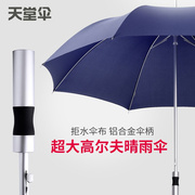 伞双人雨伞超大号加固抗风暴防风直柄伞长柄伞创意自动男直杆