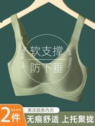 浪莎无痕内衣女薄大胸显小胸3D软支撑聚拢收副乳防下垂运动文胸