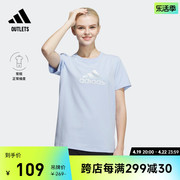 运动上衣圆领短袖T恤女装adidas阿迪达斯outlets轻运动IN1437