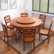 全实木餐桌椅组合圆形新中式简约现代家用吃饭桌子圆桌餐桌圆台