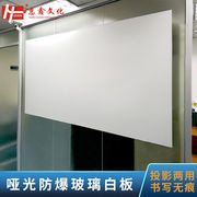 惠鑫玻璃白板办公室白板钢化白板墙(白板墙)家用培训白板贴墙写字看板挂式