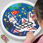 宇航员儿童钻石贴画，手工diy材料包幼儿园，航天飞机星球火箭装饰画