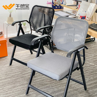 午憩宝家用折叠躺椅子办公室会议椅小工位电脑椅宿舍靠背椅懒人椅