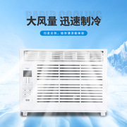 家用移动空调一体机冷暖，窗式空调商用立式空调窗机工业中央空调