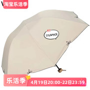 日本进口wpc伞彩胶黑胶，三折遮阳防晒晴雨伞超轻拱形鸟笼刺绣荷花