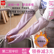 加长一体植绒手套洗碗洗衣服家务清洁手套耐用塑胶防水加绒手套女