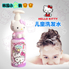 韩国进口hellokitty凯蒂猫儿童洗发水液露婴幼儿洗护用品宝宝