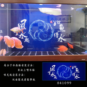 鱼缸背景纸画高清图3d立体壁纸造景水族箱贴纸，自粘防水壁画装饰板