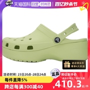 自营crocs卡骆驰洞洞鞋女经典，云朵克骆格拖鞋厚底凉拖206750