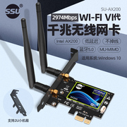 WI-FI7代BE芯片 8774M 蓝牙5.4 支持MU-MIMO