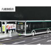 1 42宇通客车模型U12黑金刚 上海 电动新能源公交巴士合金车