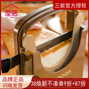 屋诺吐司面包切片器切割架 土司切片分片器切片架烘焙工具UN34900
