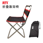 rti户外便携式折叠椅子，靠背不锈钢凳钓鱼小凳子旅行露营马扎
