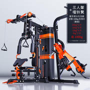 23训练综合型多功能综合健身器材套装组合器械力VW量运动训练器