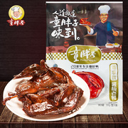 童胖子酱板鸭老鸭整只湖南常德特产，特辣香辣手撕即食休闲小吃