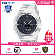 卡西欧男表g-shock男神同款时尚运动，手表gae-2100gc-7a可替换表带