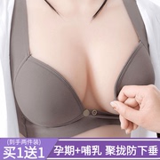 哺乳内衣夏季薄款背心式孕妇文胸聚拢防下垂收副乳产后喂奶胸罩女