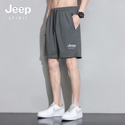 JEEP吉普夏季运动短裤男女同款速干薄款冰丝裤宽松休闲五分裤2