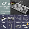 加厚SUS304不锈钢水槽双槽 厨房洗菜盆拉丝洗碗池 一体成型水盆