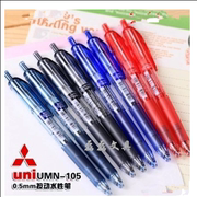 一盒日本三菱笔水笔0.5按动中性笔办公用笔三菱um-105考试用