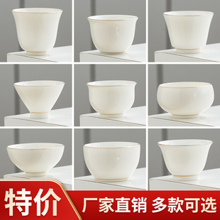 羊脂玉瓷功夫茶杯可定制logo图案德化白瓷，品茗杯陶瓷茶杯子茶水杯