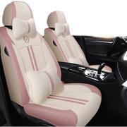 汽车坐垫四季通用全包围粉色可爱座套女神专用时尚座垫个性座椅套