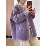 香芋紫皮毛一体拼接羊羔绒外套女冬季韩版宽松加厚慵懒风上衣