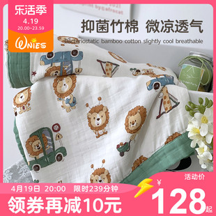 儿童竹纤维毛巾被夏季宝宝竹棉纱，布盖毯薄幼儿园，午睡空调毯小毯子