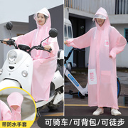 连体雨衣长款全身防暴雨单人电瓶车摩托女可爱电动车雨披骑行夏季