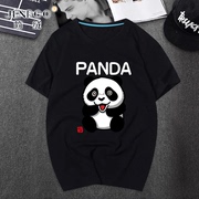 日系潮流可爱熊猫短袖t恤男熊猫，图案情侣装女大码周边上(周边上)衣服