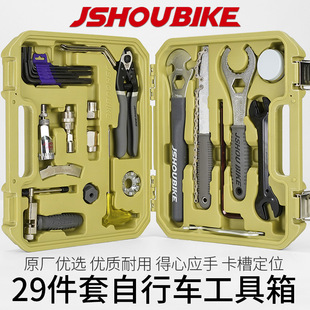 山地车工具套装组合自行车，牙盘中轴工具飞轮链条，拆卸维修工具