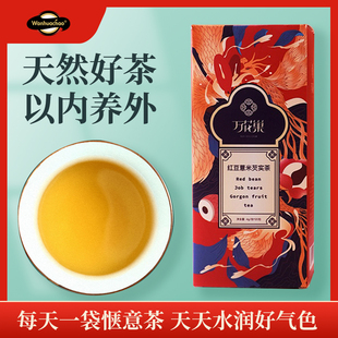 万花巢红豆薏米芡实茶霍思燕同款配方赤小豆大麦，苦荞茯苓五谷花茶