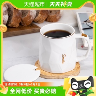 几物森林马克杯陶瓷杯子带盖勺大容量，咖啡杯情侣水杯办公室茶杯