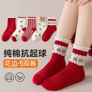冬季女童袜子秋冬款纯棉儿童，新年袜女孩，冬款花边童袜中筒红色袜子