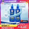 自营Aerogard/澳乐家母婴驱蚊喷雾便携户外防蚊驱蚊液175ml*2