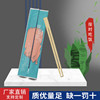 一次性筷子饭店专用便宜商用卫生家用碳化竹筷，打包外卖快餐具定制