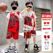 儿童篮球服套装男童球衣定制小孩，幼儿园速干比赛训练服运动背心夏
