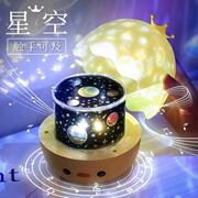 高档儿房星灯投影l仪卧室睡眠小夜灯气氛灯创意台灯满空天童生