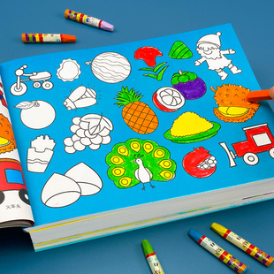 儿童画画书涂色本2-3-4岁6幼儿园宝宝图画本涂色绘画册涂鸦填色画