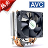 AVC4铜管CPU散热器1150 AMD12代1700针X79 X99台式机电脑静音风扇