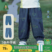 amila童装休闲牛仔裤男女童裤子，2024夏季宝宝，中小童宽松长裤