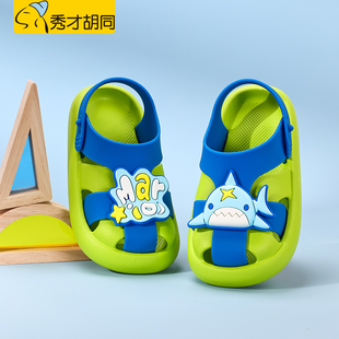 鲨鱼男童凉鞋包头2024夏季男孩小童幼儿宝宝凉鞋男宝沙滩防水