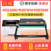 中文芯片 易加粉型 打印清晰流畅 质量稳定