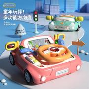 儿童汽车方向盘玩具模拟仿真驾驶灯光音乐多功能益智早教礼物