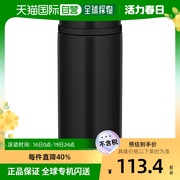 日本直邮Thermos膳魔师真空隔热便携水杯350ml简约耐用保温瓶