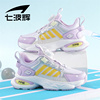 七波辉女童鞋子儿童运动鞋2024年春秋女孩皮面跑步鞋学生童鞋