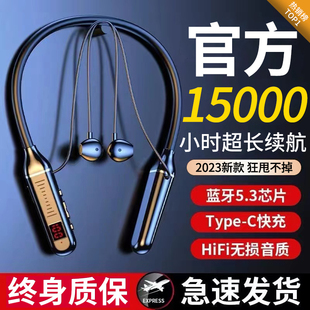 刘耕宏同款29999小时超长待机运动真无线蓝牙耳机颈挂脖式