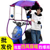 可拆卸收纳电动车雨棚挡风罩电瓶车遮阳伞防晒折叠摩托车雨伞